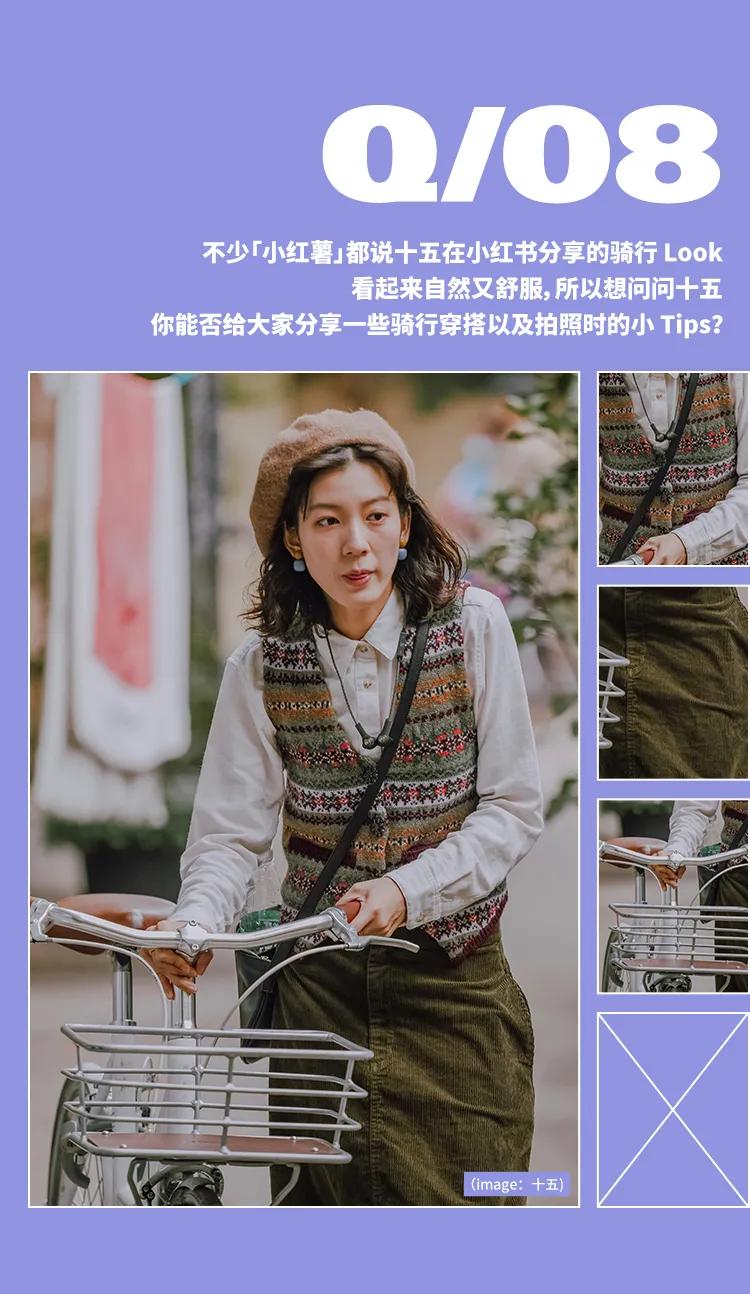 十五:拒绝被安排、被定义的人生,更不要被自己给框住