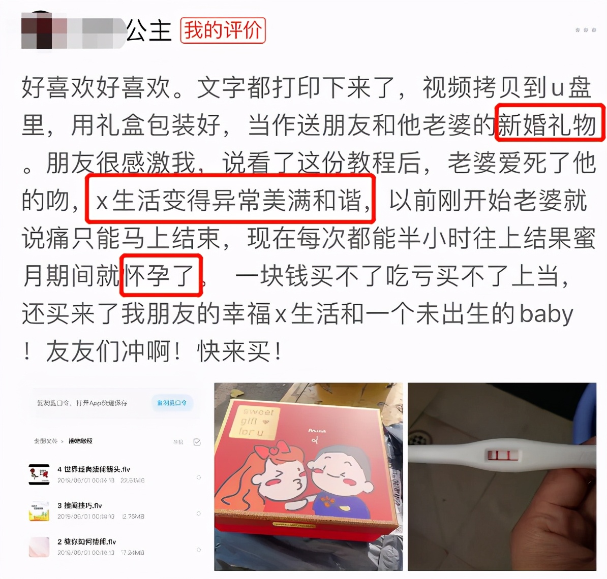 多少朋友圈逼王,在拼小圈社会性死亡