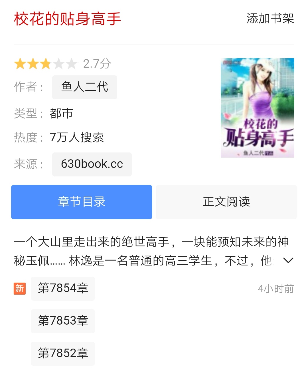 这一款有点“污污”的游戏有多少人玩过，玩过的都是“老油条”