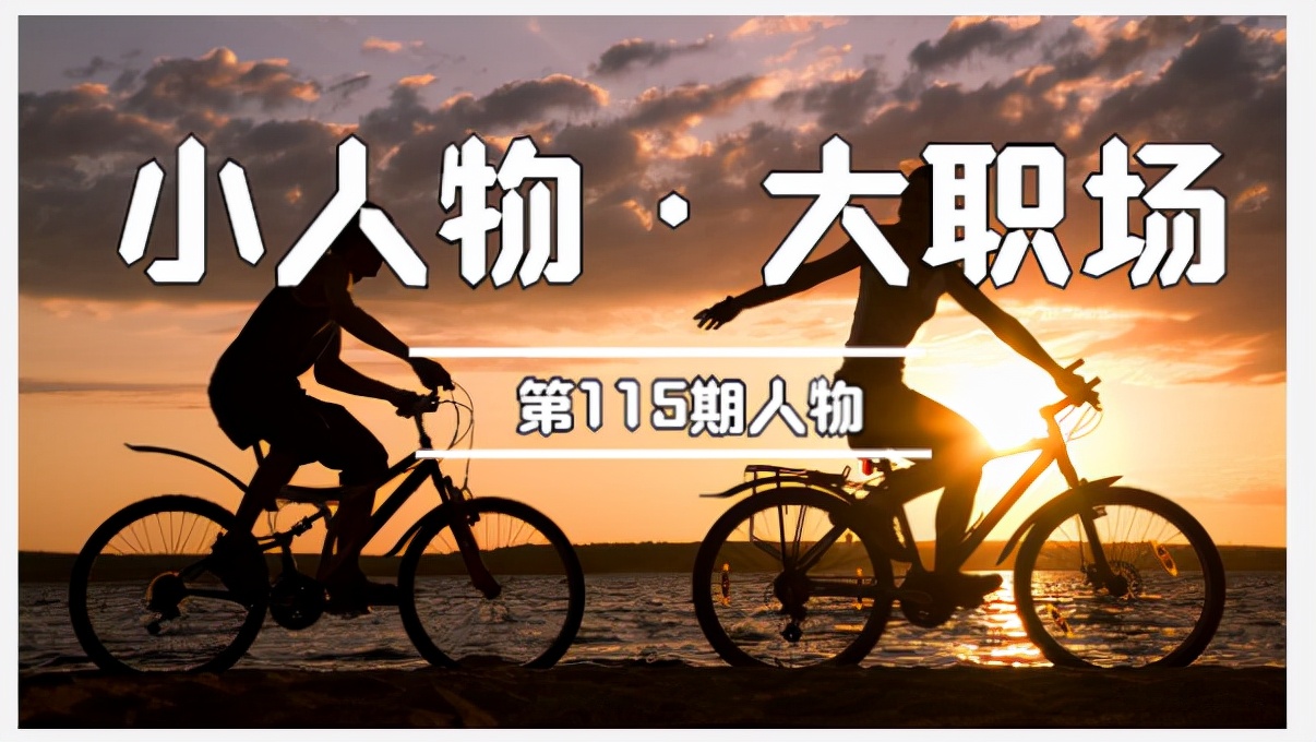 我,月入过万的保健品销售者,却因家庭重男轻女43岁才谈恋爱