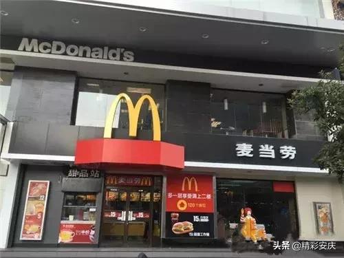 安庆的第一次，有你的第一次吗？