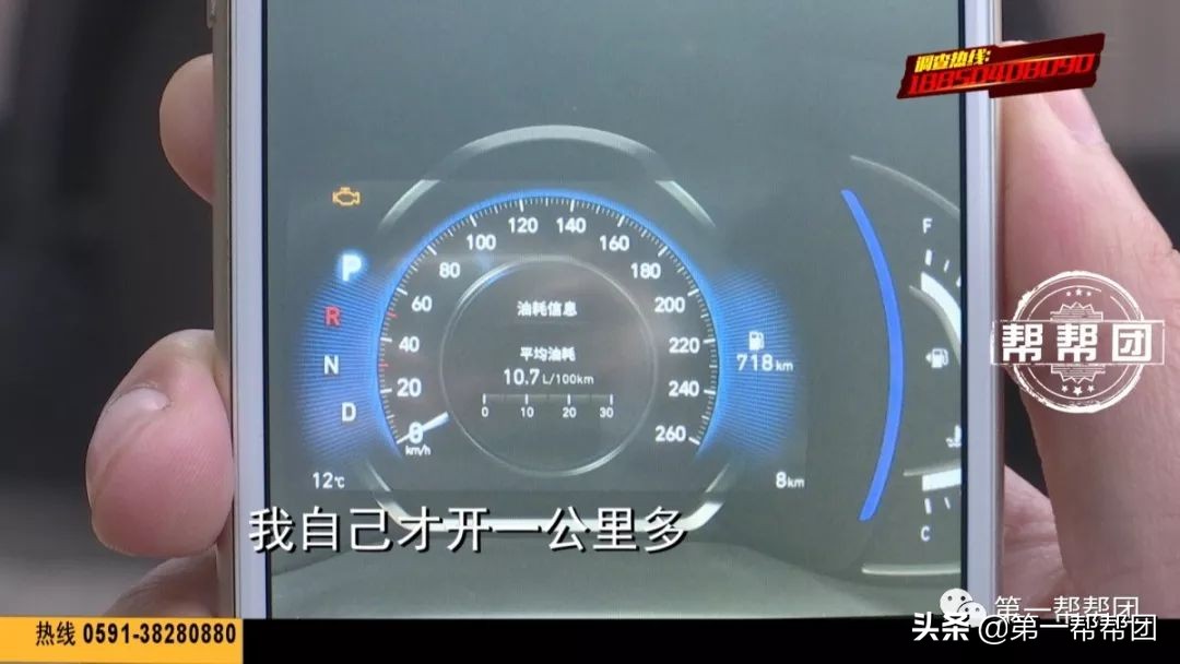 新车开了不到100公里被撞了,新车开了10天就坏了怎么办