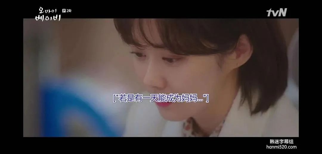 久违的童年女神回归，敏感题材让人直呼过瘾