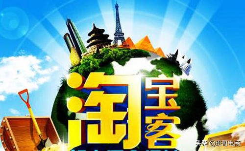 淘宝客怎么突破困境,自己怎么当淘宝客