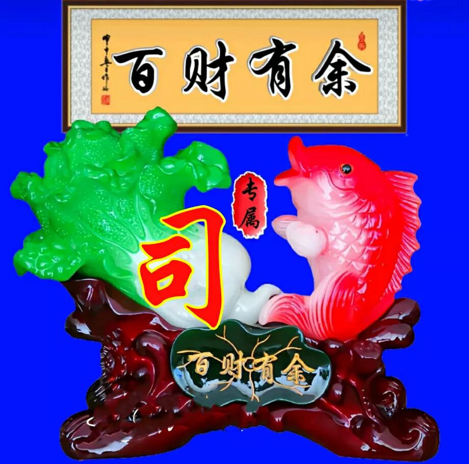 手绘百家姓氏头像图大全,带财的姓氏头像大全