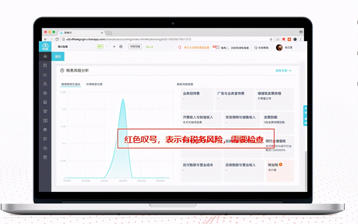 做账会计怎么调账,新手小白做账不会调账怎么办