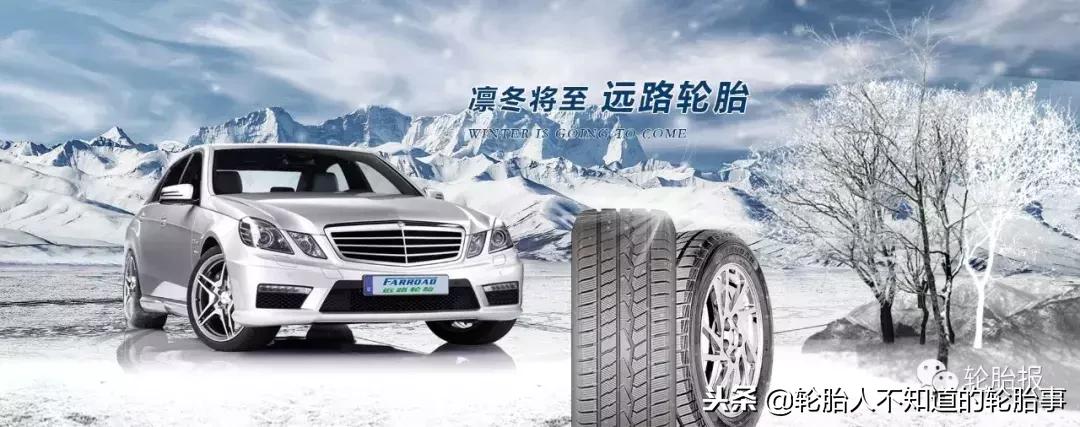 轮胎上市公司,中国上市的轮胎企业排名