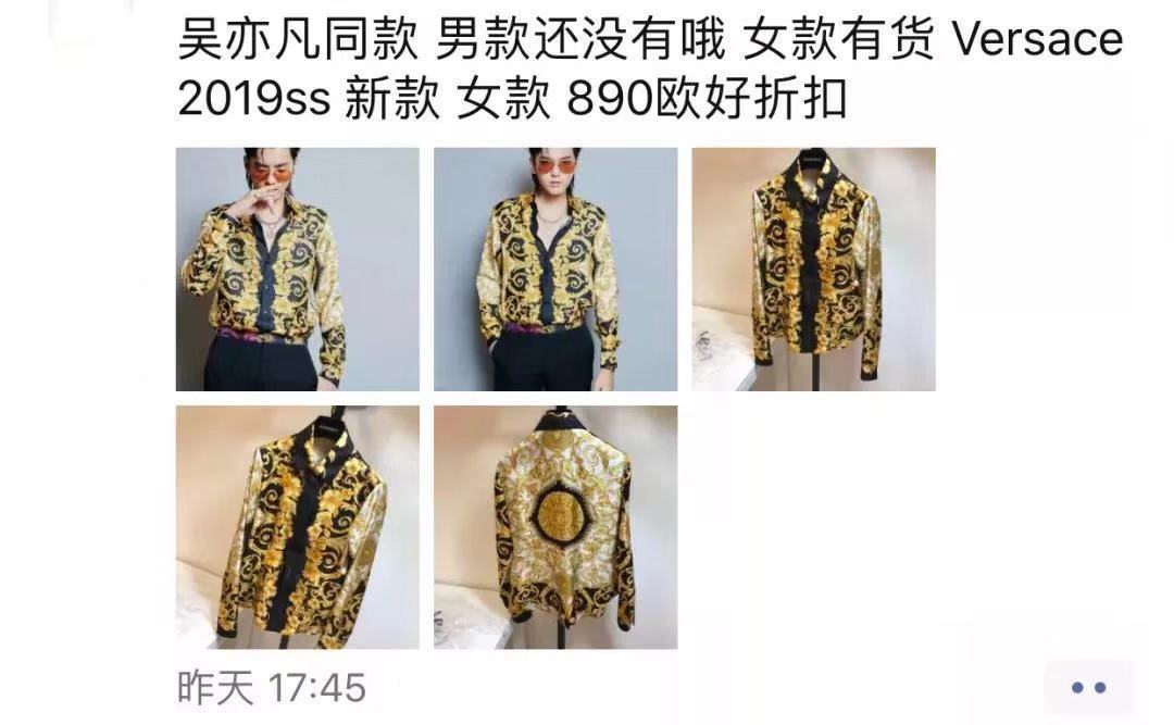 2019代购实体店,2019年代购能做吗