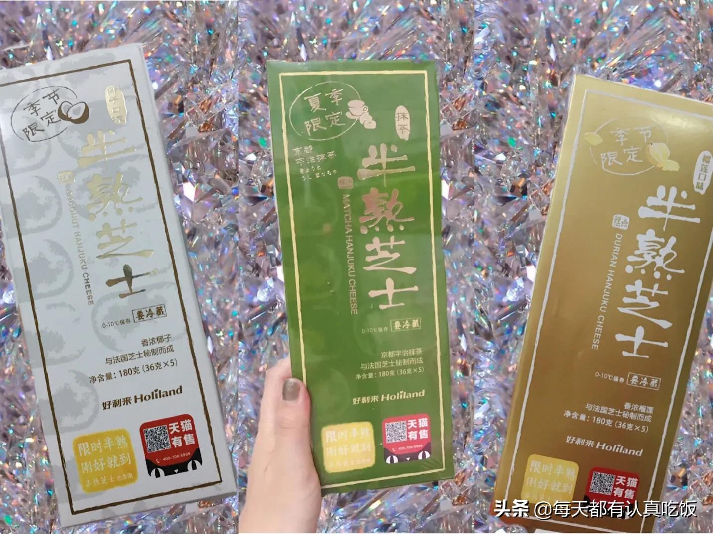 胖了十斤好难瘦,好利来测评