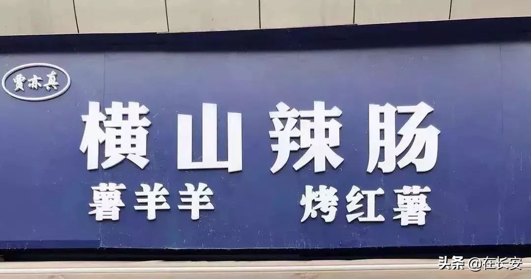 西安名吃一条街都有什么,西安美食推荐必吃前十名在哪里