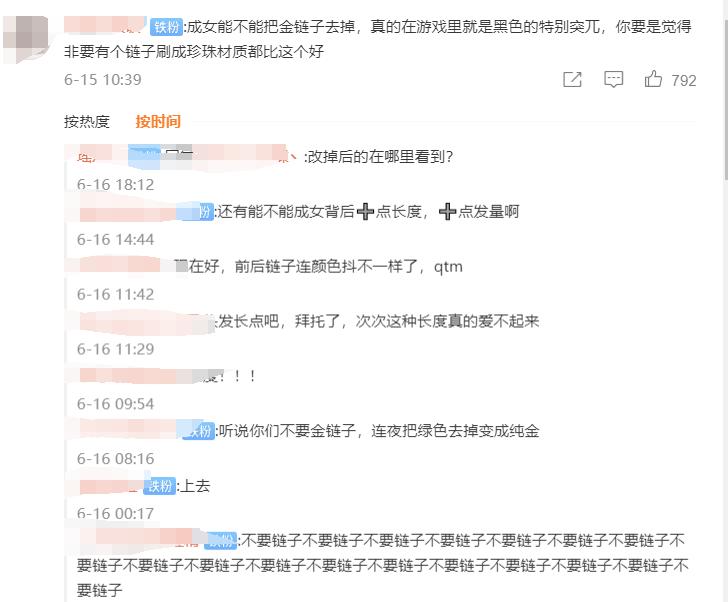 剑网三金发分析,剑网三金发一览