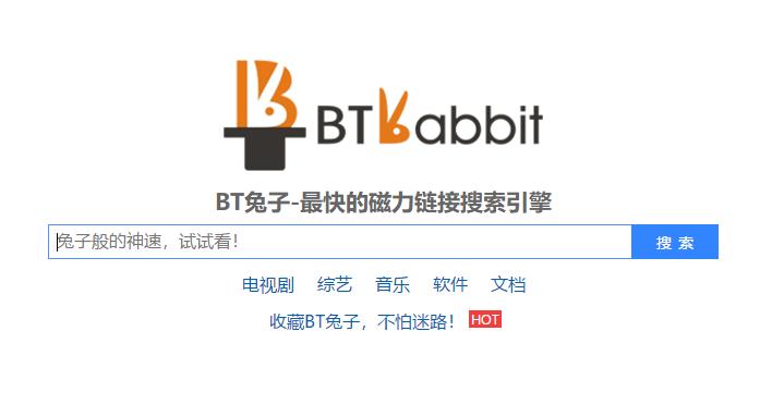 找百度资源最好的网站,四个最好用的网站