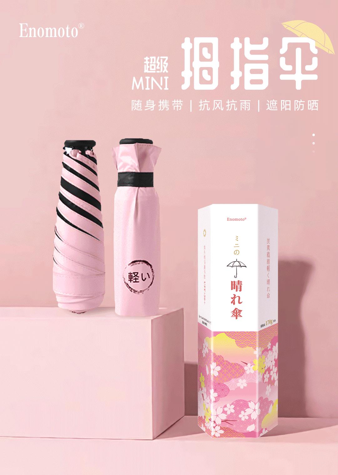 蕉下天堂防晒伞,蕉下伞天堂伞和左都伞哪个好