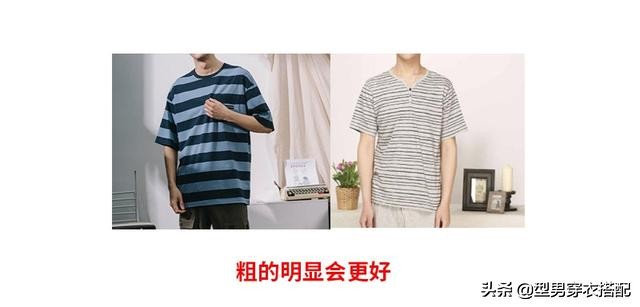 男生夏天怎么穿搭才好看,瘦弱男士夏天穿搭