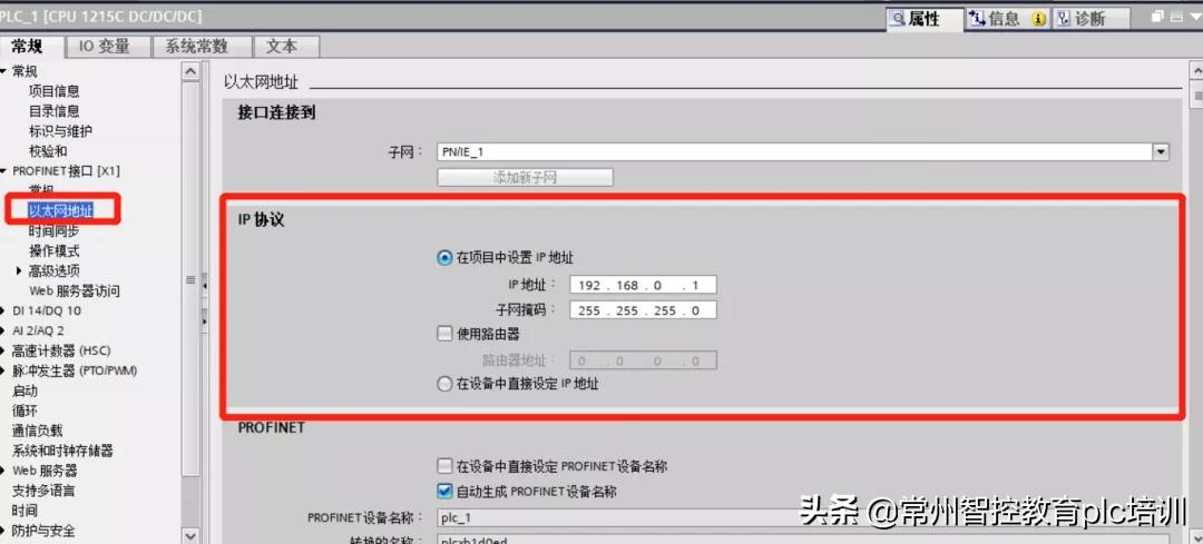 博途学习技巧,博途自学入门基础知识