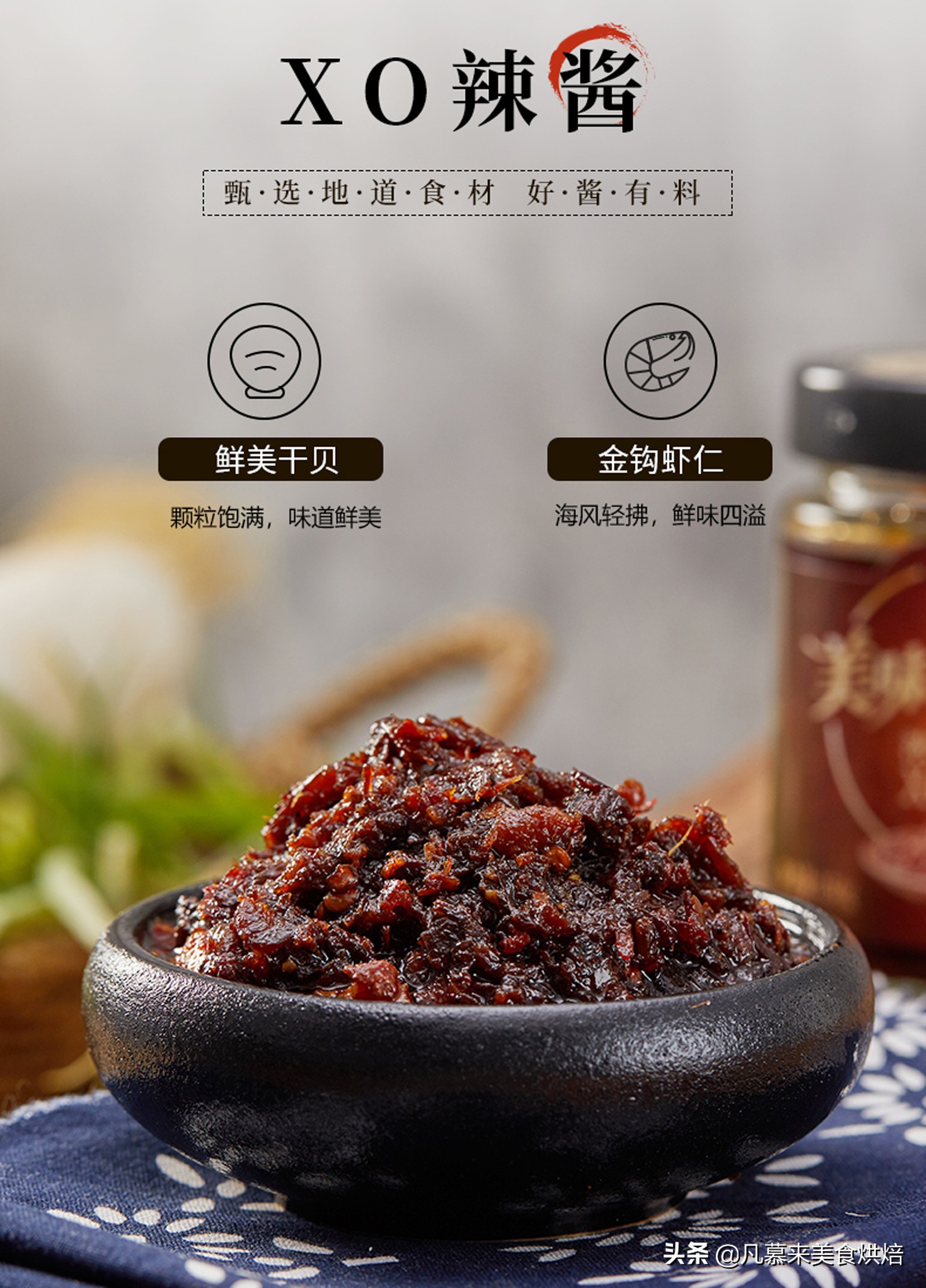 老干妈拌饭酱排行榜,老干妈销量最好的辣椒酱