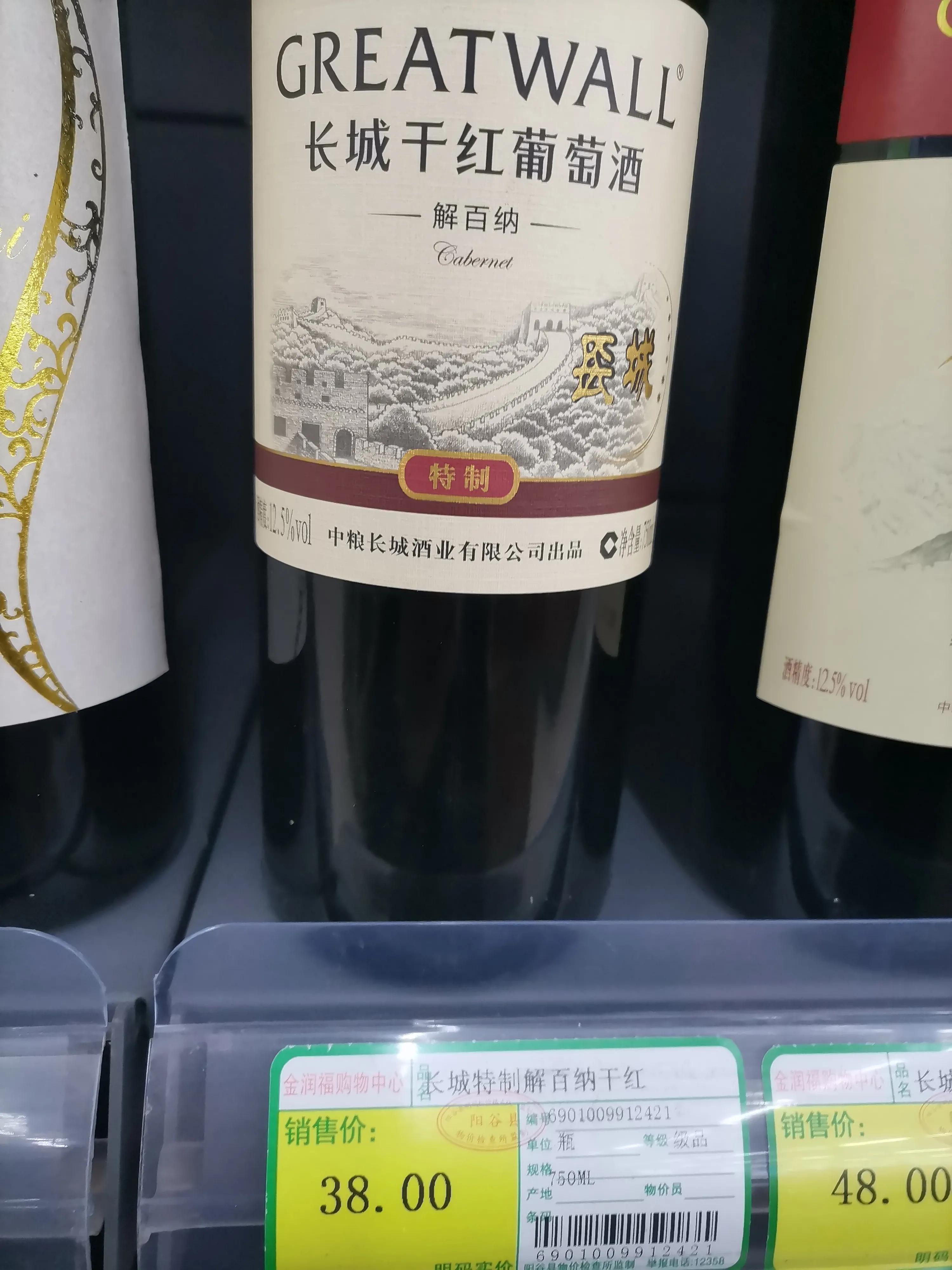 葡萄酒实惠又好喝有哪几款,什么葡萄酒比较好喝推荐几款