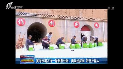 黄河长城一号公路,黄河一号旅游公路旅游景点