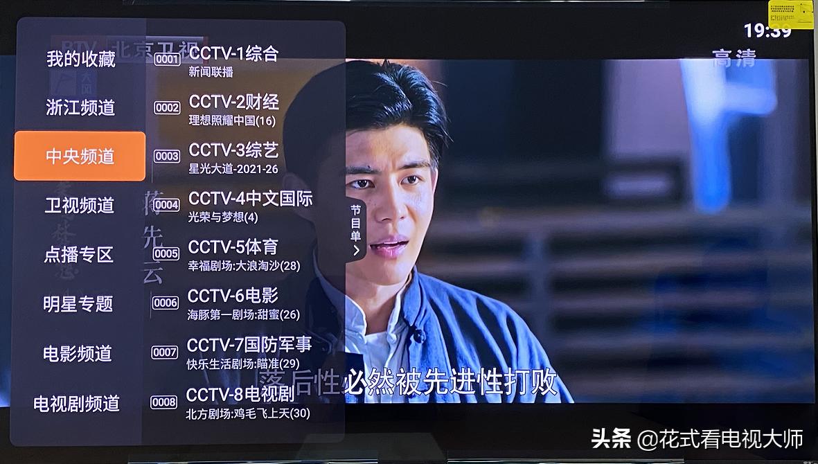 创维酷开怎么安装电视直播软件,创维电视如何安装电视直播软件