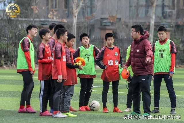 建业足球俱乐部青训教练员年终考核圆满结束