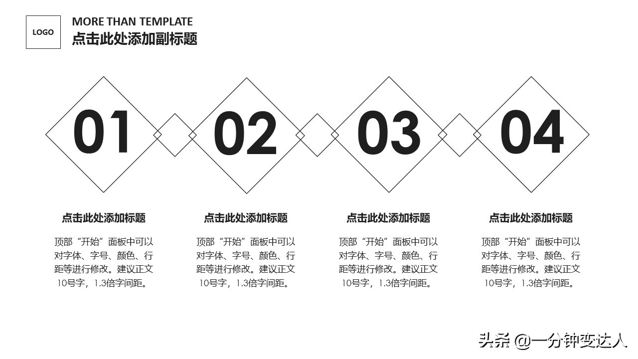 产品介绍ppt要怎么讲解,产品营销ppt图片