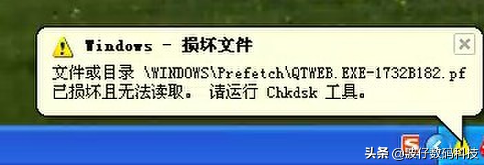 电脑老死机卡着不动只能强制关机,电脑被强制关机后重启不了怎么办