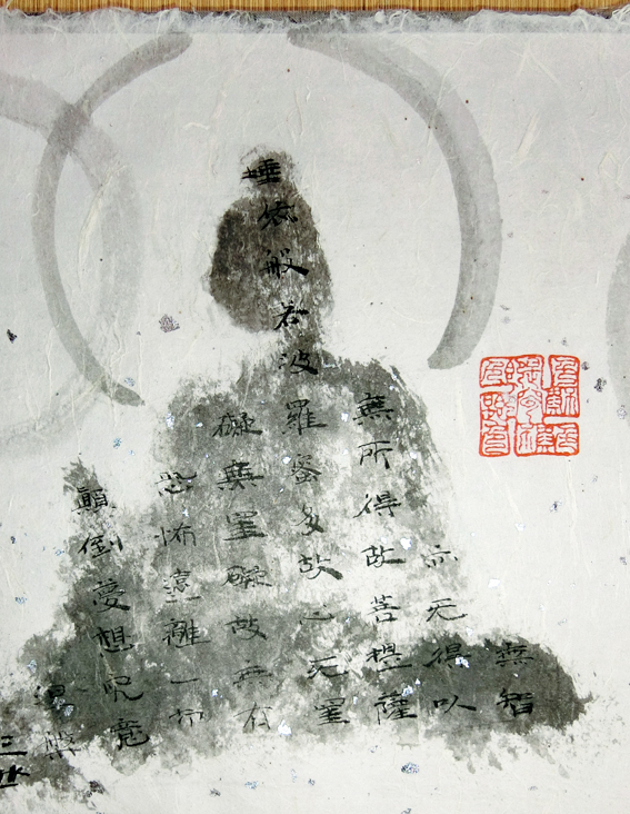 王小爱：日本钤印台种类及制作方法的介绍