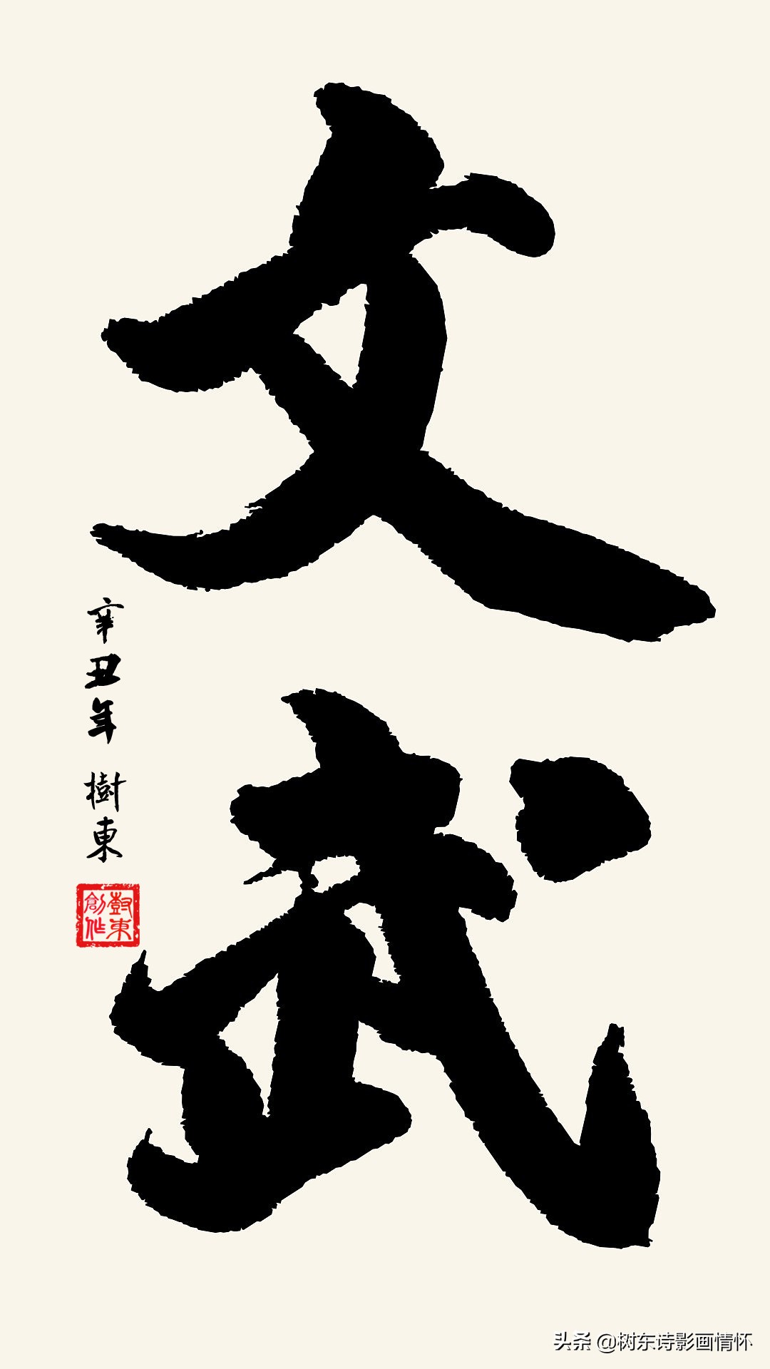 中国文字的源头,了解文字来源的书