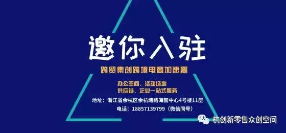 杭创科技有限公司,杭创科技与抖音