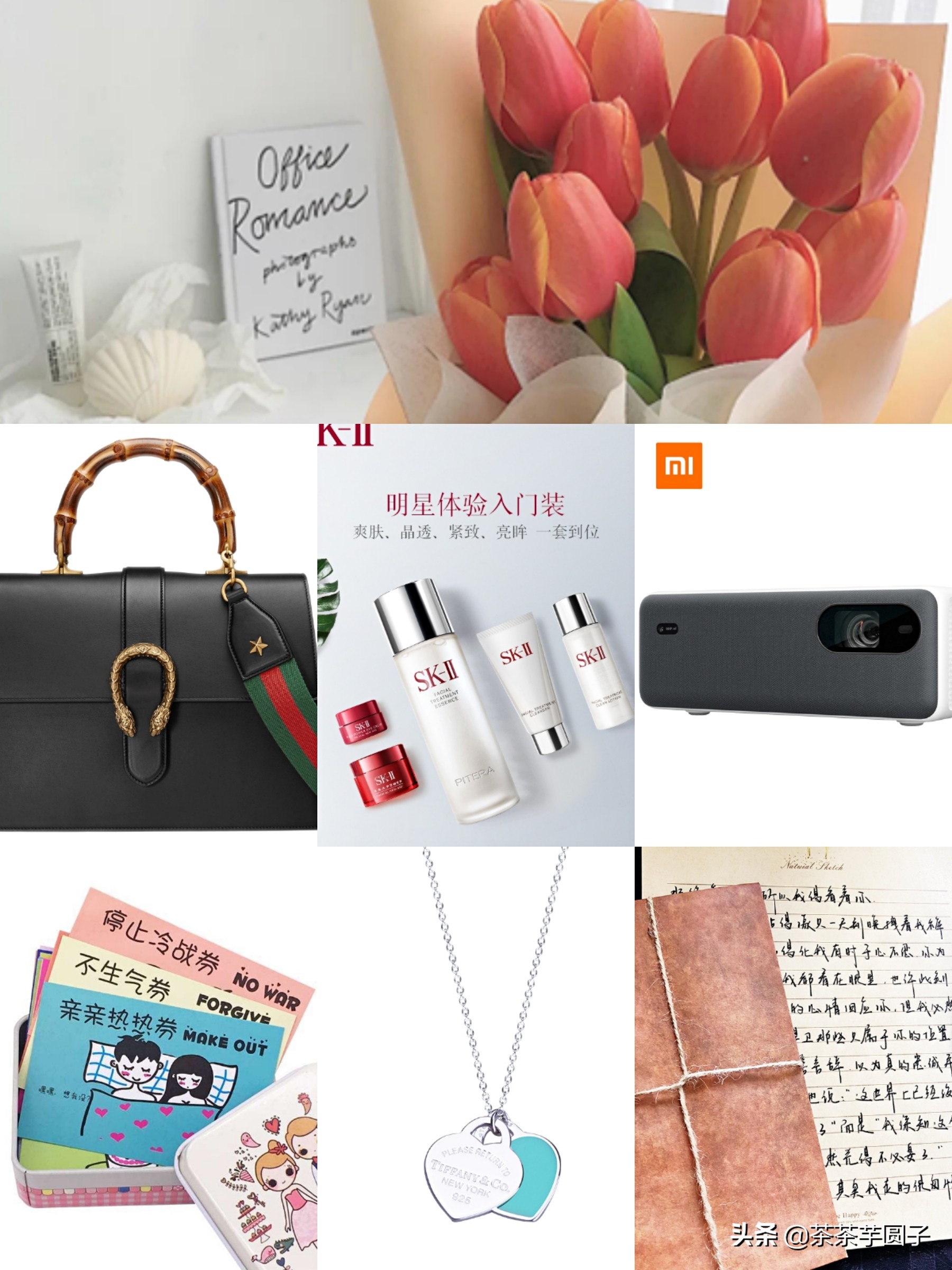 女生七夕礼物排行榜10强,女票礼物