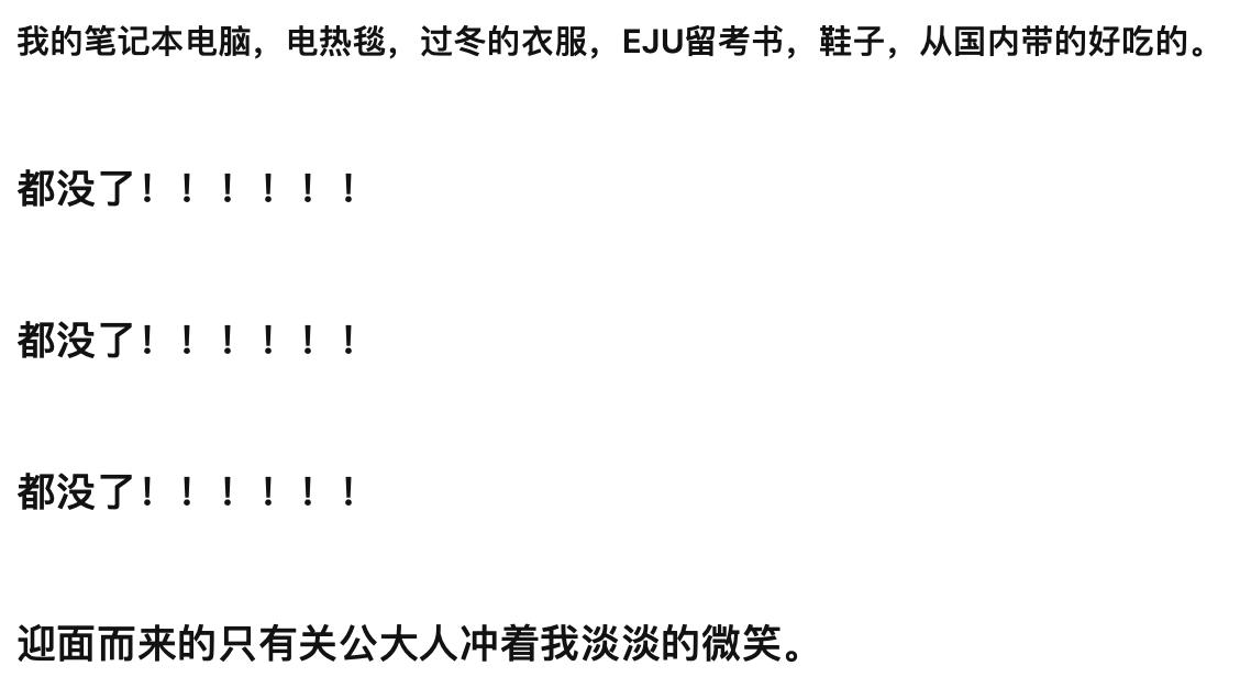 在留学行李箱中，你最后悔从内地带去的东西是什么？