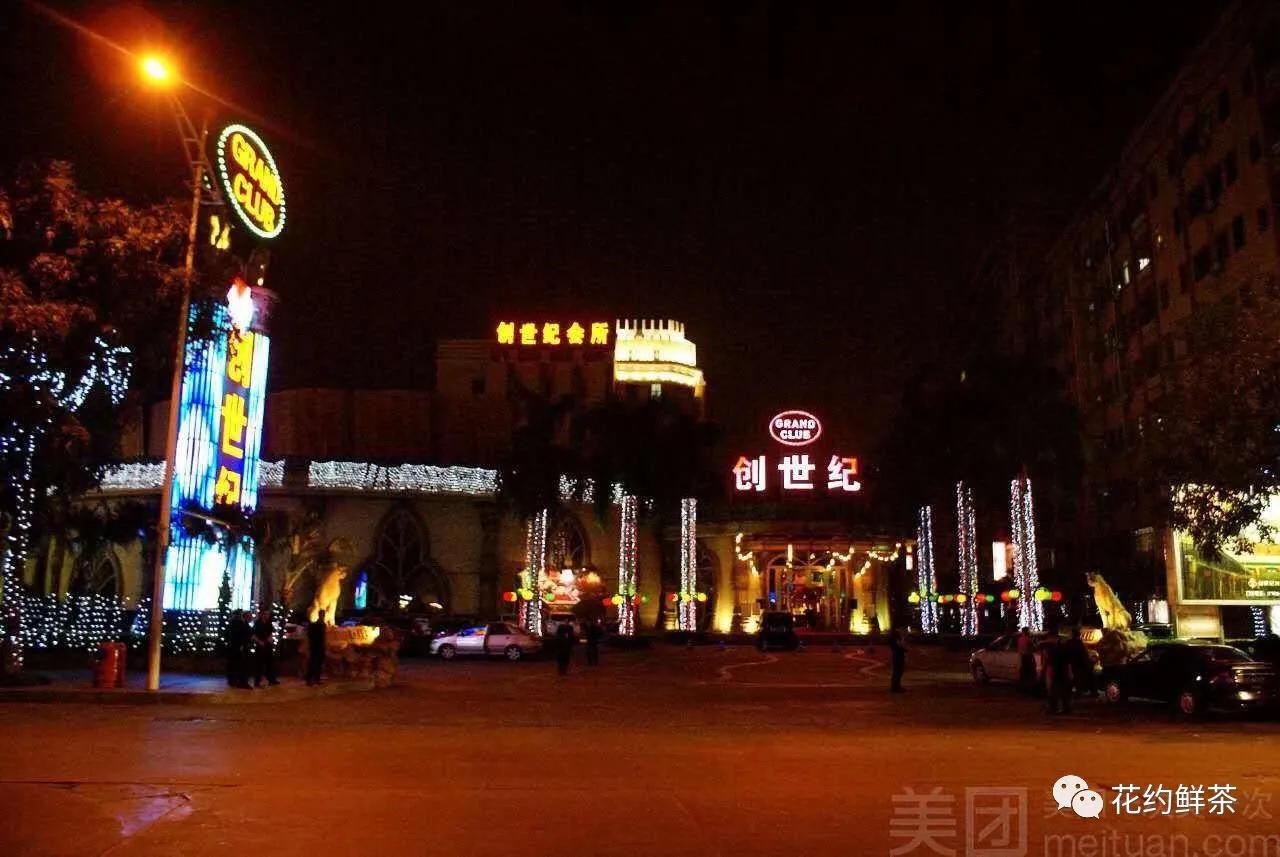 礼致：回不去的康乐路