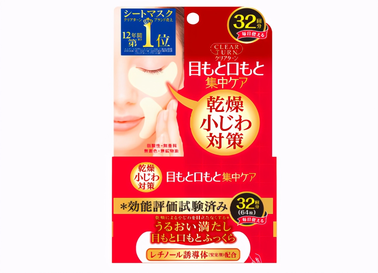 每天哈哈哈笑出眼细纹?快乐女孩的眼霜神器解锁