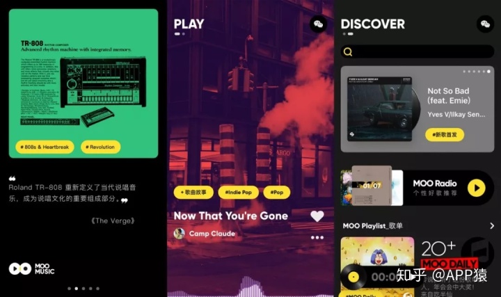 什么软件免费听歌是完整版,听歌不要vip的音乐软件