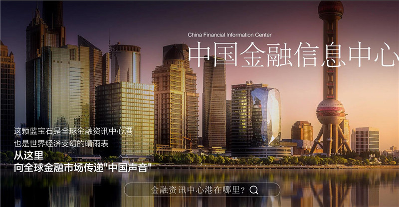 上海5a级办公写字楼,上海金融投资最好的公司