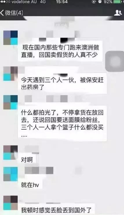 真代购和假代购出门,假代购店鉴别干货