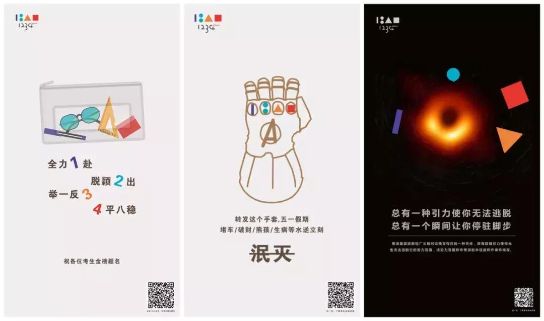 小面积大空间商业建筑设计,小体量商业模式改造