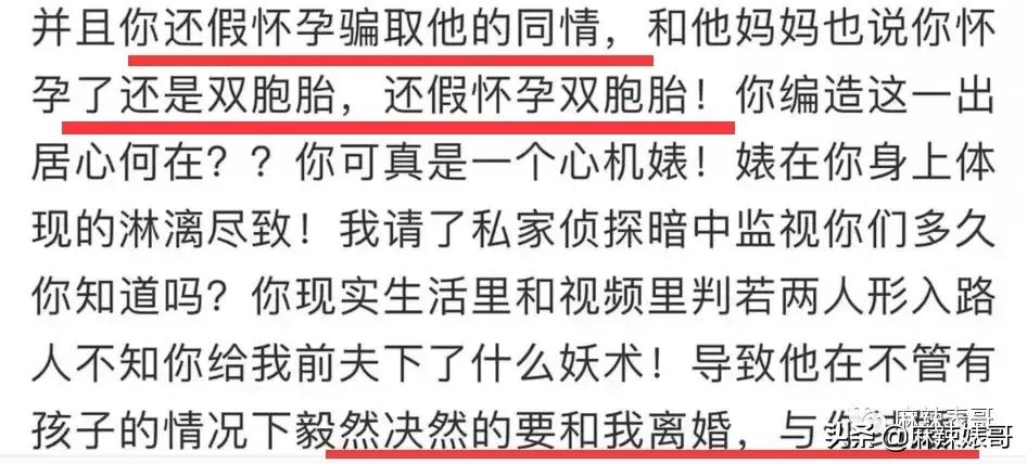 极品反转!上海亿万白富美当小三又婚内出轨?竟是男方排的大戏