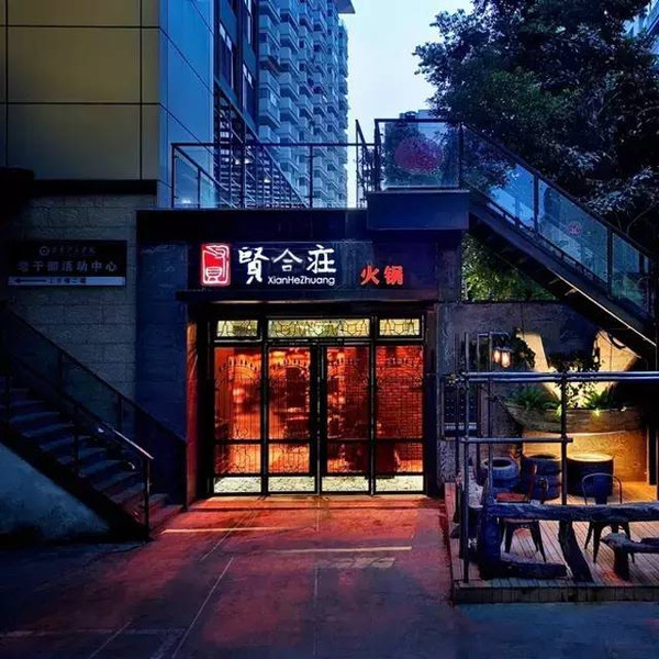 郑恺火凤凰火锅绍兴,郑恺代言的火锅