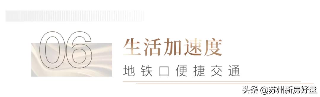 星河时代新著户型 (星河时代新著106平得房率多少)