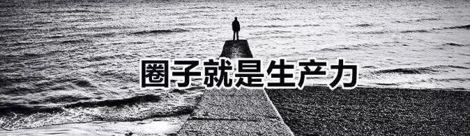 社群和微商思维有什么区别,从新认识自己抖音