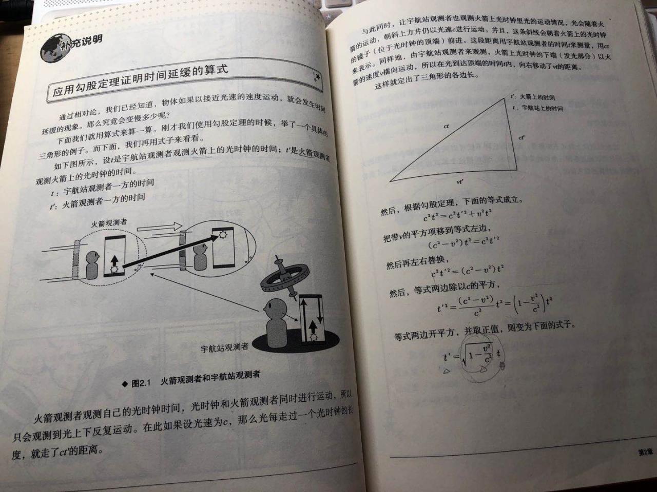 适合小学高年级看的四大名著漫画,适合小学生看的能学知识的漫画