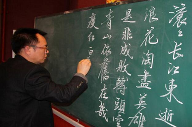 他的硬笔书法米字格,他的硬笔