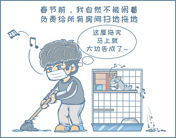 龙猫漫画片段,龙猫原创漫画2019