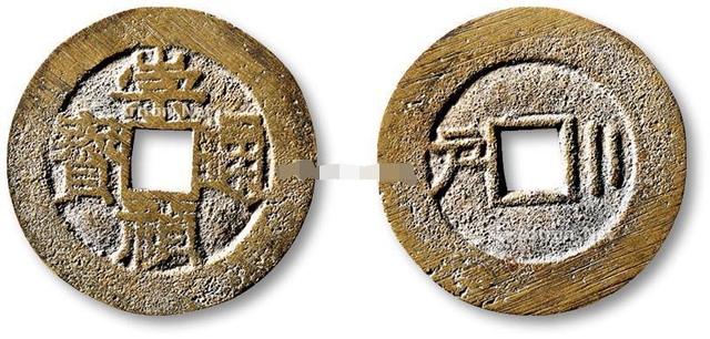 崇祯通宝小平光背母钱成交价,崇祯通宝大样尺寸与价格