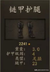 骑马与砍杀2斯特吉亚什么兵种好,骑马与砍杀2斯特吉亚兵种推荐