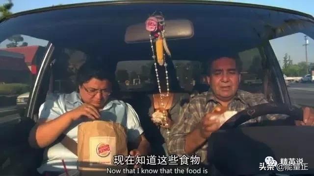 因为一个汉堡,她亲眼看着儿子死去!美国工薪阶层吃的食物有多脏