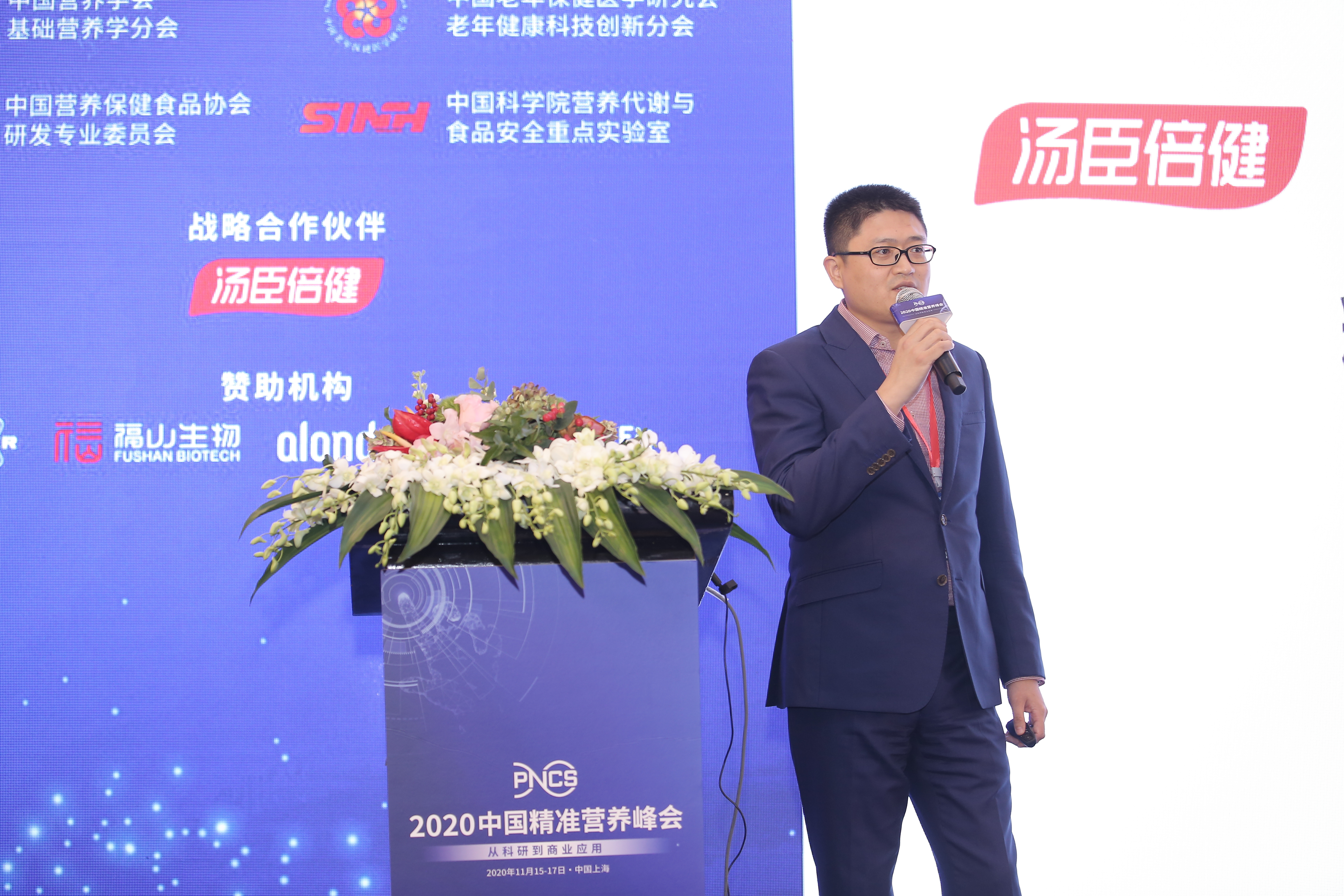 汤臣倍健产品检测报告,汤臣倍健精准营养