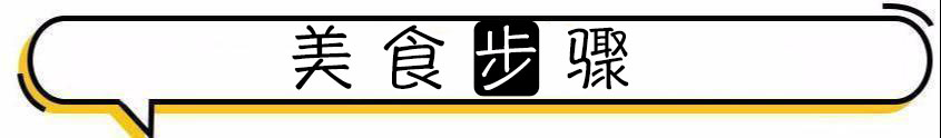 蛋挞做法肯德基不用烤箱,在家里做肯德基蛋挞不要蛋清