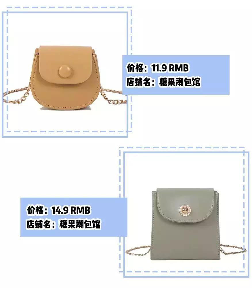 2022流行包包推荐网红款平价款,包包推荐平价学生ins风10元以下